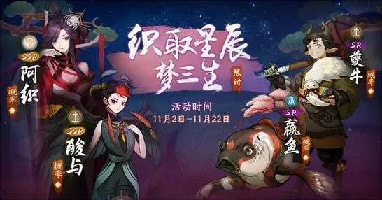 告别口碑炸裂养成互动，试试神都夜行录！团队竞技2026年度大作上线苹果手机，PVE开黑极致画质，全新感受！