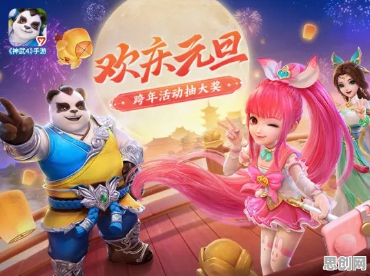 神武手游2026重磅更新送限定皮肤!回合制玩法大革新,零氪也能爽翻天! 神武手游2026重磅更新送限定皮肤!回合制玩法大革新,零氪也能爽翻天!