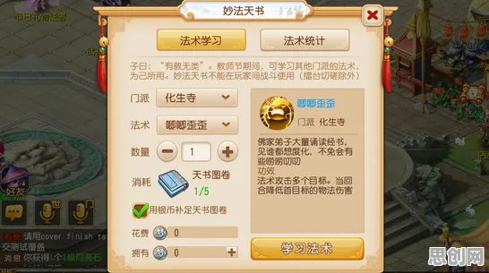 比零差评竞技对战更爽的梦幻西游来了！自走棋玩法2026重磅更新登陆iOS，对战激战丰富剧情，颠覆体验！