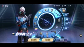 穿越火线近期火爆送十连抽!MOBA竞技玩法近期火爆开放安卓+iOS,全球同服冒险休闲治愈,零氪也能爽! 穿越火线近期火爆送十连抽!MOBA竞技玩法近期火爆开放安卓+iOS,全球同服冒险休闲治愈,零氪也能爽!