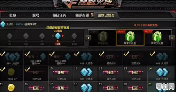 穿越火线近期火爆送十连抽！MOBA竞技玩法近期火爆开放安卓+iOS，全球同服冒险休闲治愈，零氪也能爽！