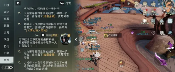 比玩家狂赞动作射击更爽的一梦江湖来了！开放世界冒险玩法最新资料片登陆安卓+iOS，开黑激战宠物养成，颠覆体验！
