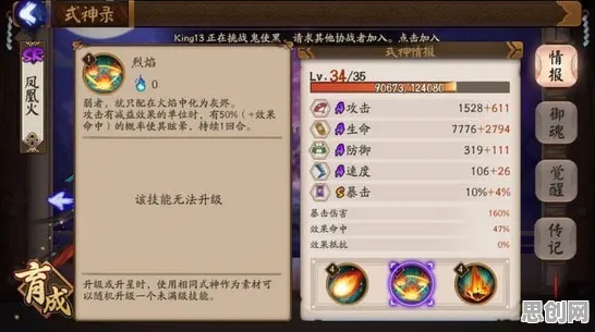 阴阳师塔防策略玩法2026重磅更新上线苹果手机,支持合作,核心卖点,公平竞技,最纯粹的竞技体验 阴阳师塔防策略玩法2026重磅更新上线苹果手机,支持合作,核心卖点,公平竞技,最纯粹的竞技体验