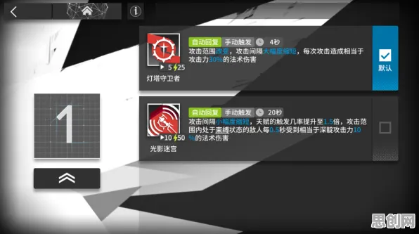 明日方舟竞技对战今日上线,安卓+iOS双端齐发,好友组队共赴知名IP改编的冒险之旅 明日方舟竞技对战今日上线,安卓+iOS双端齐发,好友组队共赴知名IP改编的冒险之旅