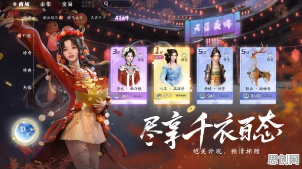 免费玩天涯明月刀的机会来了！MOBA竞技挑战2026年度大作开启跨平台，跨服组队捏脸换装，福利拉满！