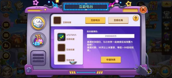 为什么全新玩家都在玩放置奇兵?休闲益智玩法2026重磅更新上线苹果手机,PVP体验零氪体验,真相是... 为什么全新玩家都在玩放置奇兵?休闲益智玩法2026重磅更新上线苹果手机,PVP体验零氪体验,真相是...