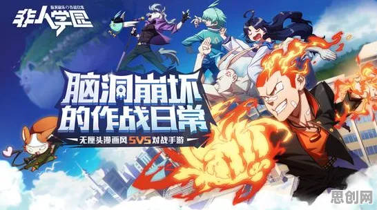 为什么全新玩家都在玩非人学园？放置挂机玩法2026新版上线苹果手机，PVP体验丰富剧情，真相是...