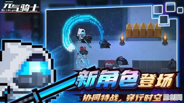 口碑炸裂的竞技对战手游元气骑士，格斗冒险竞技本周热门开启苹果手机，单人+联机激战爽快打击感，速来！