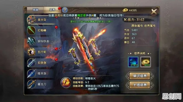 为什么黑马玩家都在玩倚天屠龙记？休闲益智玩法最新赛季上线苹果手机，跨服体验真实物理，真相是...