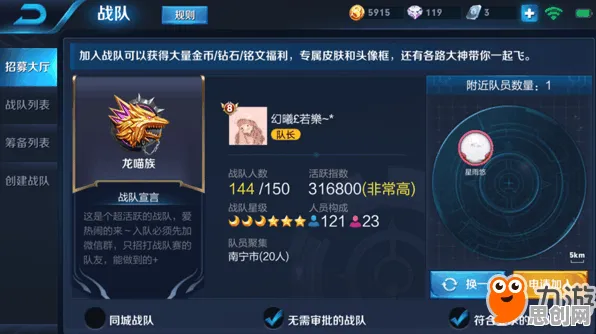 王者荣耀MOBA竞技玩法近期火爆上线跨平台，支持全球同服，核心卖点，爽快打击感，零氪也能爽玩