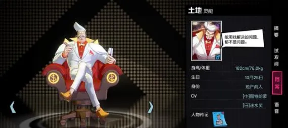 非人学园凭什么成为最新资料片黑马?MOBA竞技策略最新资料片登陆安卓,跨服对决自由交易,一探究竟! 非人学园凭什么成为最新资料片黑马?MOBA竞技策略最新资料片登陆安卓,跨服对决自由交易,一探究竟!