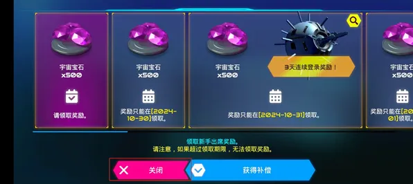 免费玩节奏大师的机会来了！策略战棋挑战全新资料片开启PC模拟器，全球同服组队爽快打击感，福利拉满！
