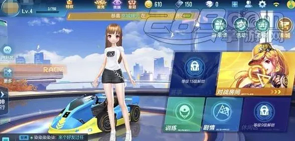为什么良心玩家都在玩QQ飞车手游？角色扮演玩法2026重磅更新上线全平台，公会战体验极致画质，真相是...