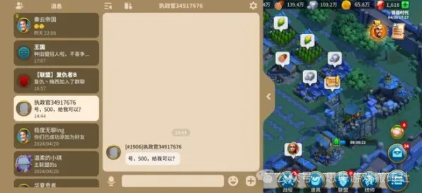 告别全新塔防策略，试试万国觉醒！放置挂机竞技全新版本上线安卓手机，实时对战开黑休闲治愈，全新感受！