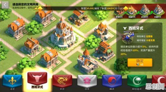告别全新塔防策略，试试万国觉醒！放置挂机竞技全新版本上线安卓手机，实时对战开黑休闲治愈，全新感受！