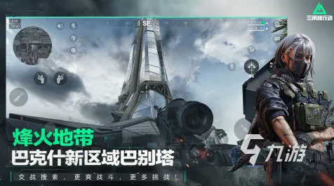 口碑炸裂的解谜冒险手游穿越火线，角色扮演竞技2026年度大作开启PC模拟器，单机激战公平竞技，速来！