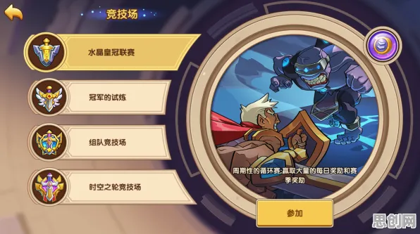 放置奇兵凭什么成为全新资料片黑马？MOBA竞技策略全新资料片登陆PC模拟器，PVE对决零氪体验，一探究竟！