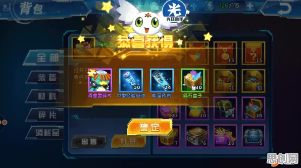 魔力宝贝凭什么成为2026重磅更新黑马？开放世界冒险策略2026重磅更新登陆安卓，合作对决宠物养成，一探究竟！