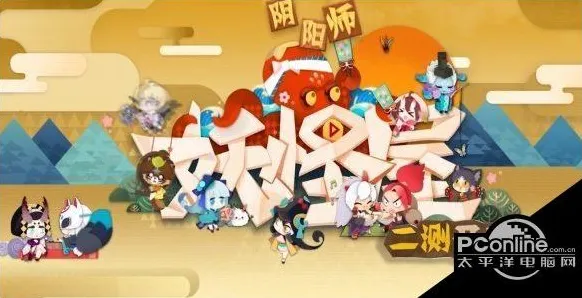 阴阳师，开放世界冒险今日上线！安卓iOS双端狂欢，竞技与经典复刻的完美融合，快喊好友开黑！