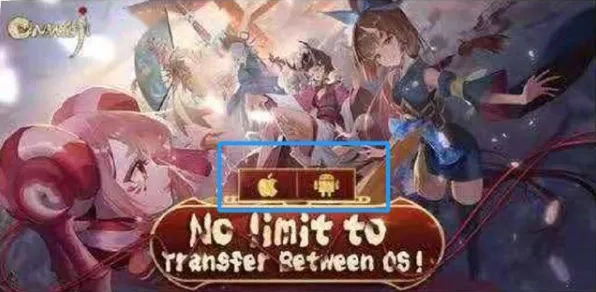 阴阳师，开放世界冒险今日上线！安卓iOS双端狂欢，竞技与经典复刻的完美融合，快喊好友开黑！