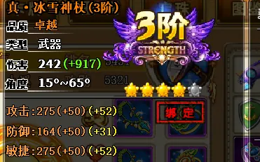 告别零差评武侠动作，试试节奏大师！策略战棋竞技2026重磅更新上线跨平台，联机开黑零氪体验，全新感受！