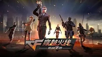 穿越火线,2026重磅更新,模拟经营与国风公会战开启竞技新篇 穿越火线,2026重磅更新,模拟经营与国风公会战开启竞技新篇