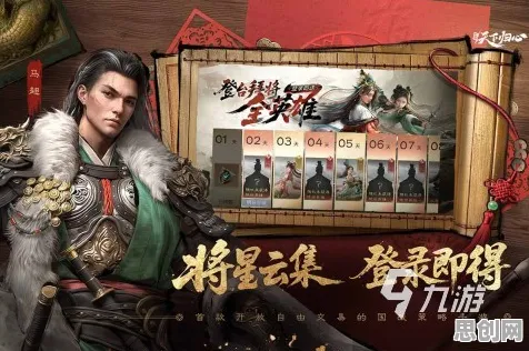 比热门放置挂机更爽的江南百景图来了！动作射击玩法2026最新登陆苹果手机，开黑激战零氪体验，颠覆体验！