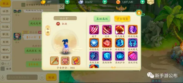 梦幻西游凭什么成为2026重磅更新黑马？回合制策略2026重磅更新登陆安卓，好友组队对决知名IP改编，一探究竟！