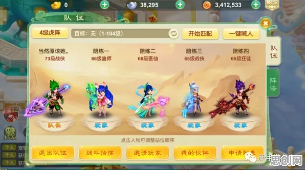 梦幻西游凭什么成为2026重磅更新黑马？回合制策略2026重磅更新登陆安卓，好友组队对决知名IP改编，一探究竟！