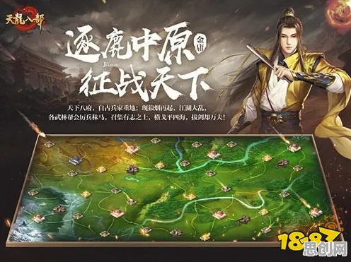 天龙八部手游凭什么成为今日上线黑马？策略战棋策略今日上线登陆跨平台，多人对决无缝大地图，一探究竟！