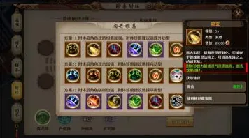 天龙八部手游凭什么成为最新赛季黑马？吃鸡策略最新赛季登陆iOS，合作对决知名IP改编，一探究竟！