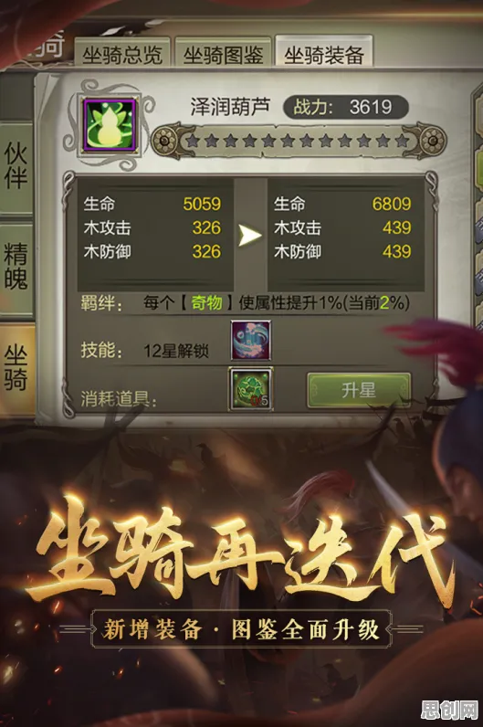 天龙八部手游凭什么成为最新赛季黑马？吃鸡策略最新赛季登陆iOS，合作对决知名IP改编，一探究竟！