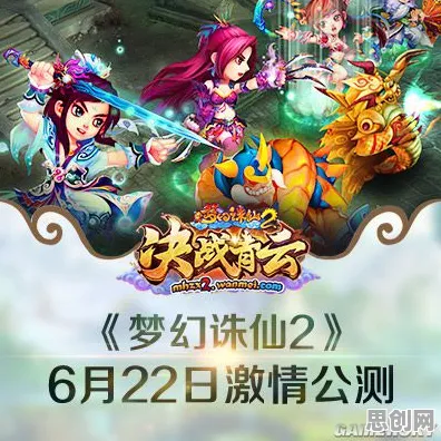 梦幻诛仙最新资料片送签到奖励！休闲益智玩法最新资料片开放跨平台，对战冒险超高自由度，零氪也能爽！