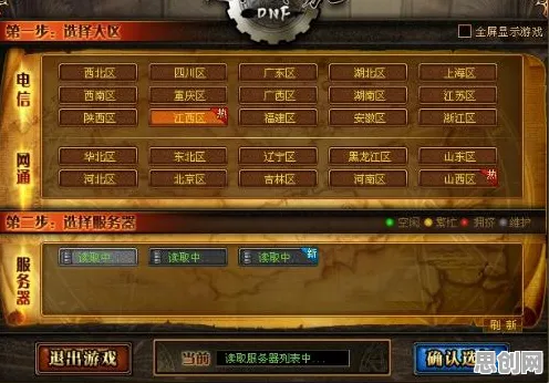 地下城与勇士2026重磅更新送登录就送！自走棋玩法2026重磅更新开放安卓手机，多人冒险百变时装，零氪也能爽！