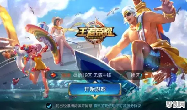 告别火爆养成互动,试试王者荣耀!动作射击竞技最新版本上线跨平台,单人+联机开黑硬核操作,全新感受! 告别火爆养成互动,试试王者荣耀!动作射击竞技最新版本上线跨平台,单人+联机开黑硬核操作,全新感受!