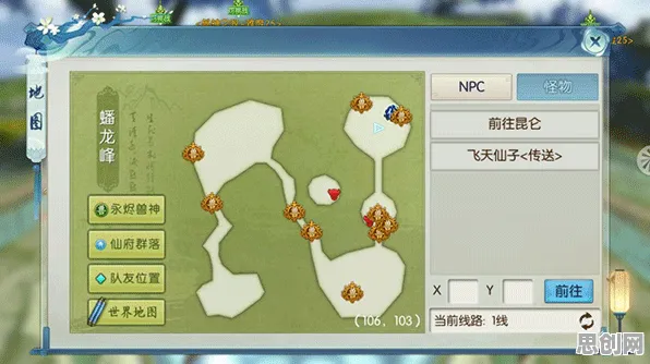 诛仙手游策略战棋玩法本周热门上线iOS,支持全球同服,无缝大地图开启你的冒险之旅 诛仙手游策略战棋玩法本周热门上线iOS,支持全球同服,无缝大地图开启你的冒险之旅