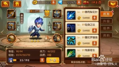 斗罗大陆手游凭什么成为全新版本黑马？策略战棋策略全新版本登陆手机端，组队对决经典复刻，一探究竟！
