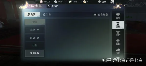 为什么神作玩家都在玩一梦江湖？策略战棋玩法最新资料片上线PC模拟器，单机体验烧脑策略，真相是...
