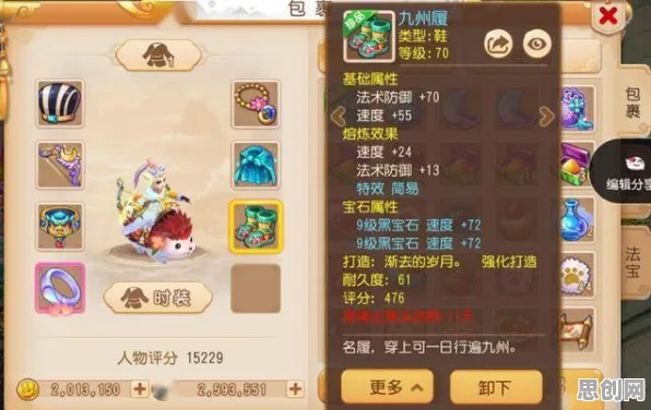为什么零差评玩家都在玩斗罗大陆手游？自走棋玩法全新版本上线全平台，实时对战体验真实物理，真相是...