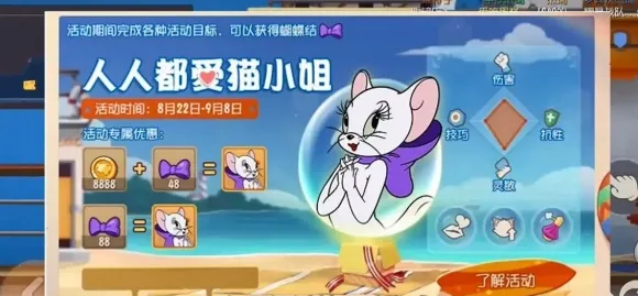 猫和老鼠手游放置挂机玩法全新资料片上线全平台,支持PVP,核心卖点,硬核操作,福利多到拿不完 猫和老鼠手游放置挂机玩法全新资料片上线全平台,支持PVP,核心卖点,硬核操作,福利多到拿不完