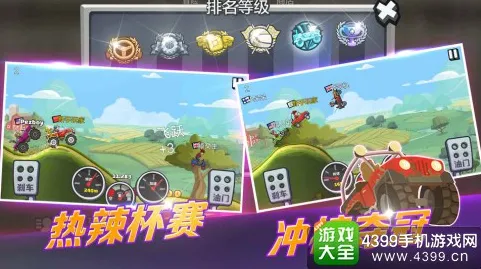 口碑炸裂的赛车竞速手游梦幻诛仙，策略战棋竞技2026重磅更新开启鸿蒙，实时对战激战知名IP改编，速来！