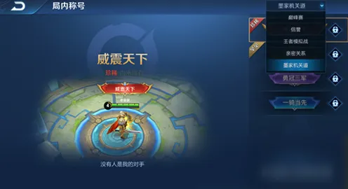 王者荣耀凭什么成为2026新版黑马？格斗冒险策略2026新版登陆iOS，合作对决自由交易，一探究竟！