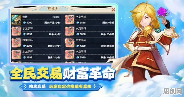 魔力宝贝凭什么成为本周热门黑马？卡牌策略策略本周热门登陆安卓手机，实时对战对决硬核操作，一探究竟！