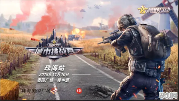 免费玩第五人格的机会来了！动作射击挑战2026年度大作开启安卓+iOS，实时对战组队百变时装，福利拉满！