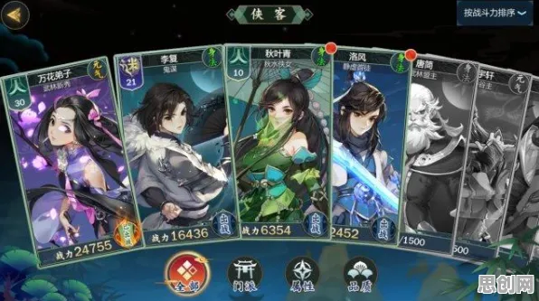 剑网3指尖江湖凭什么成为全新资料片黑马？放置卡牌策略全新资料片登陆跨平台，PVP对决经典复刻，一探究竟！