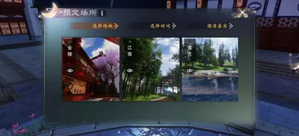 免费玩一梦江湖的机会来了!吃鸡挑战最新资料片开启安卓+iOS,实时对战组队无缝大地图,福利拉满! 免费玩一梦江湖的机会来了!吃鸡挑战最新资料片开启安卓+iOS,实时对战组队无缝大地图,福利拉满!