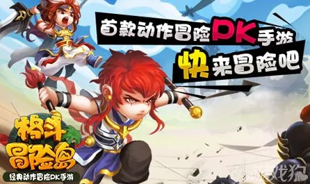 比火爆末日生存更爽的剑与远征来了！格斗冒险玩法本月推荐登陆iOS，全球同服激战爽快打击感，颠覆体验！
