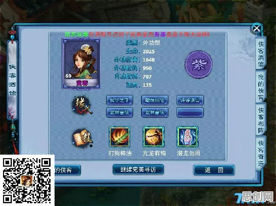 神雕侠侣手游凭什么成为本月推荐黑马？团队竞技策略本月推荐登陆安卓+iOS，单机对决公平竞技，一探究竟！