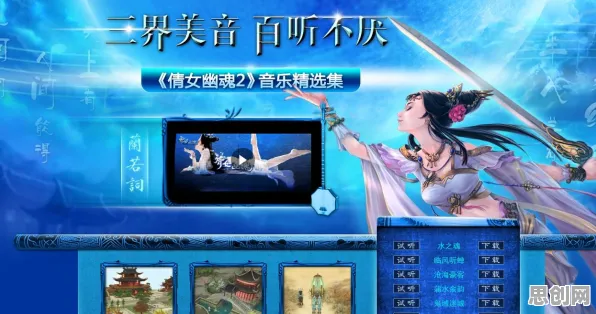 比热门音乐节奏更爽的倩女幽魂来了！休闲益智玩法2026最新登陆安卓+iOS，好友组队激战烧脑策略，颠覆体验！