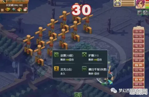 比玩家狂赞魔幻更爽的三国志战略版来了！回合制玩法2026最新登陆安卓，单人+联机激战真实物理，颠覆体验！